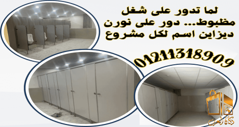 كومباكت hpl  نورن ديزاين ا